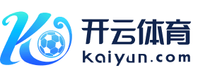 开云官网 勒沃库森赞助商(2024已更新(最新/官方/入口)