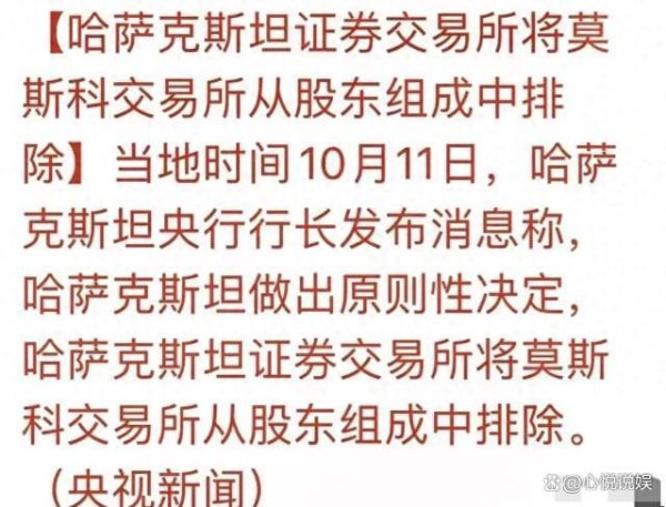 开yun体育网饱读动全球更多地使用哈萨克语-开云官网 勒沃库森赞助商(2024已更新(最新/官方/入口)