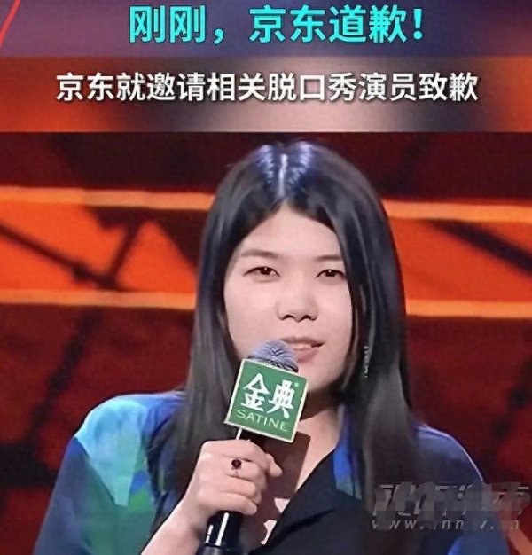 体育游戏app平台一直自称为“兄弟”的京东-开云官网 勒沃库森赞助商(2024已更新(最新/官方/入口)