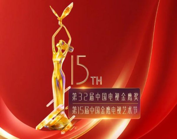 开云体育是以不再干涉这次的奖项争夺-开云官网 勒沃库森赞助商(2024已更新(最新/官方/入口)